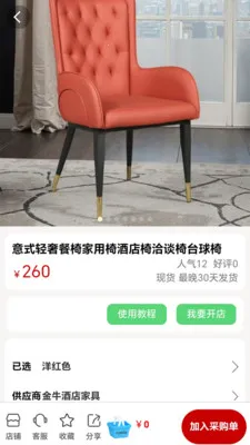 ������v1.0.0 �ֻ���
