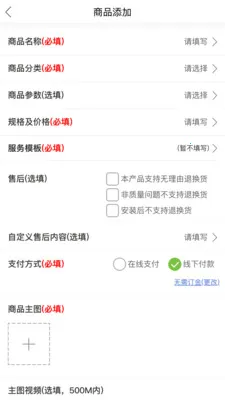 ������v1.0.0 �ֻ���