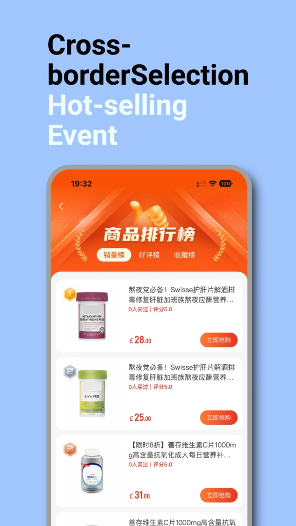 Staremer�����ֻ���v3.0.1 �ֻ���