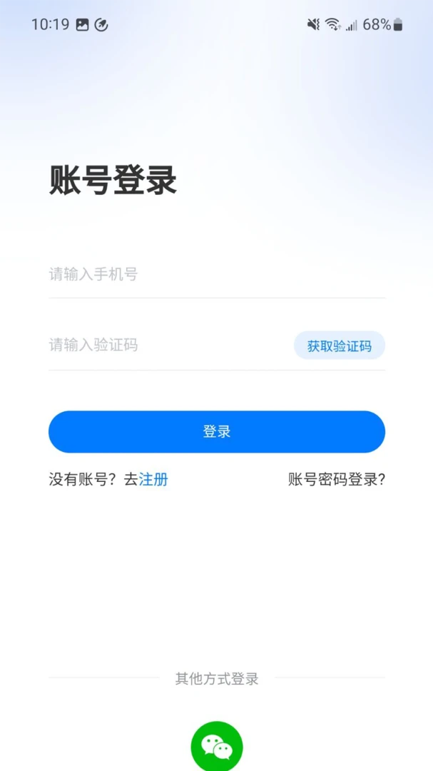 ��ҽ�����ܼ������ֻ���v1.3.0 ��׿��
