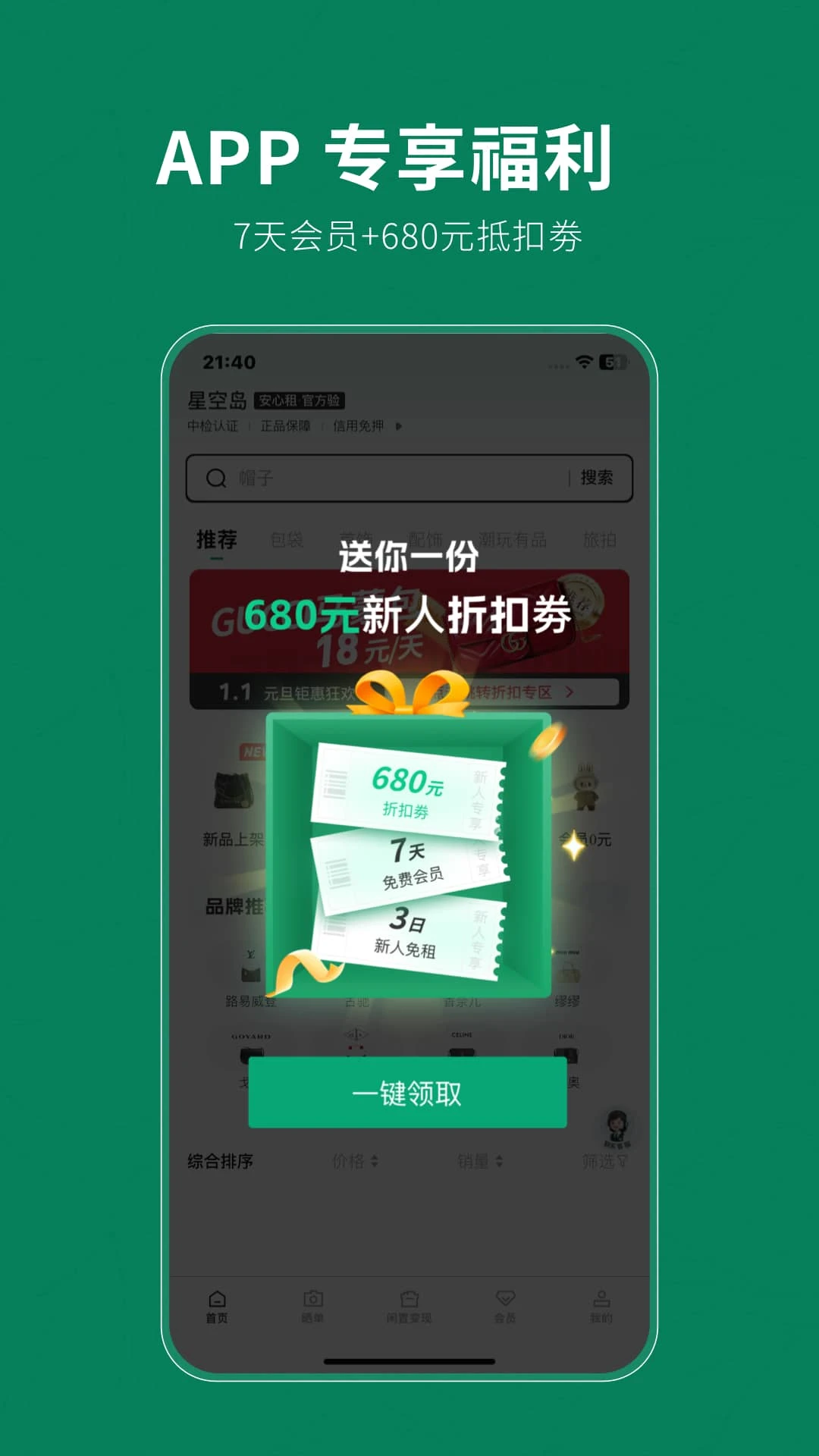 �ǿյ�2026�ٷ����°汾