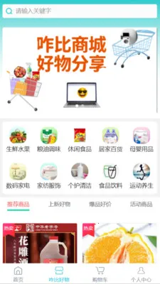 զ��v1.0.6 �ֻ���