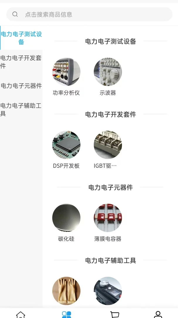 ���ŵ���2026�ٷ����°汾v2.0 ��׿��