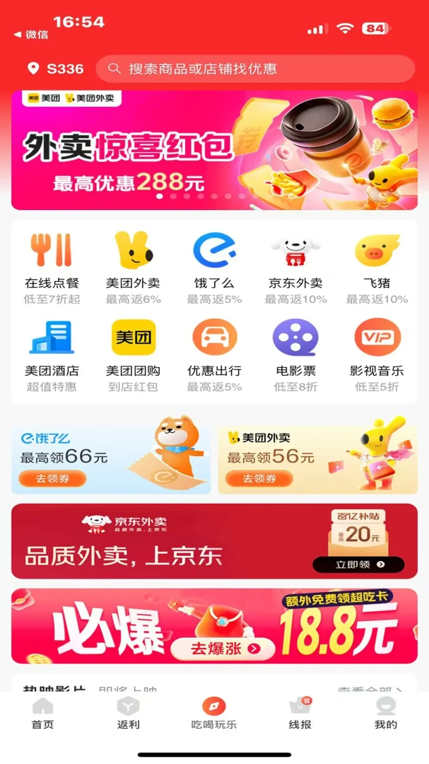 ��ʡ����2026���°汾v1.0.1 ��׿��