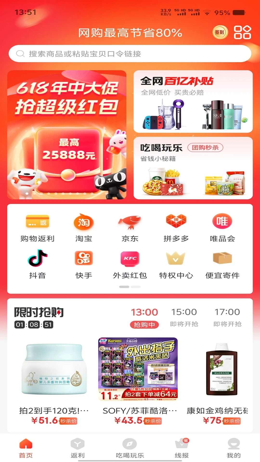 ��ʡ����2026���°汾