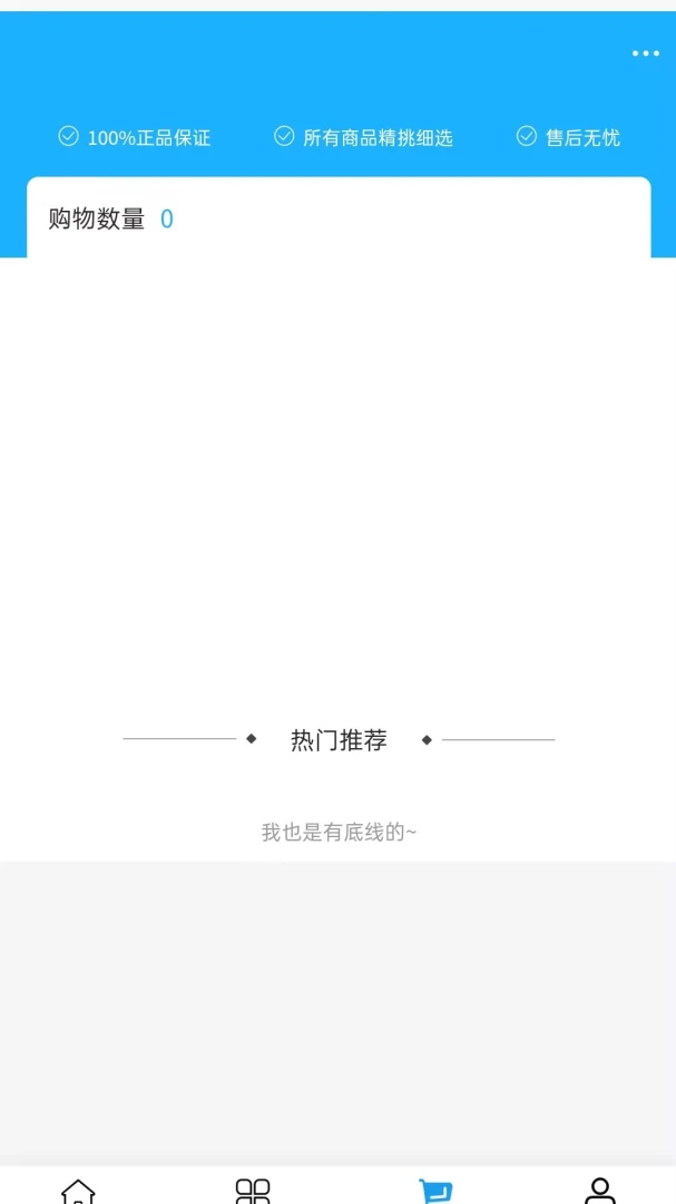 �Ʒ��Ƽ�v2.0 �ֻ���