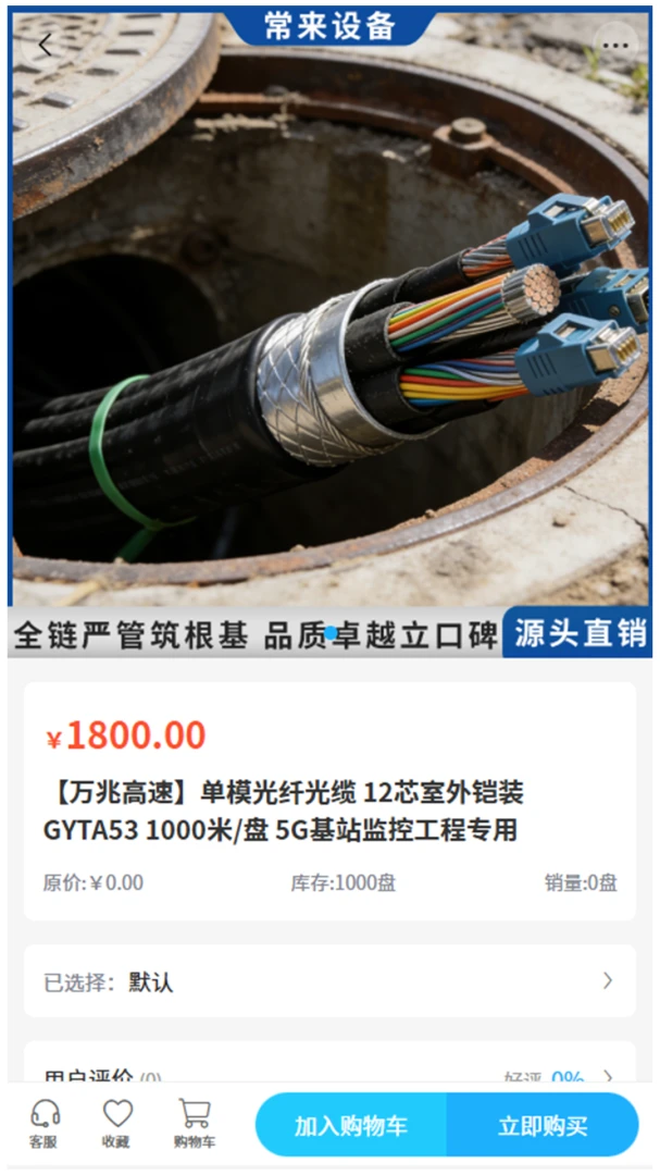 �����豸v2.1 �ֻ���