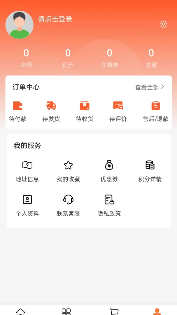 淏安农鲜2026官方最新版本 淏安农鲜2026官方最新版本