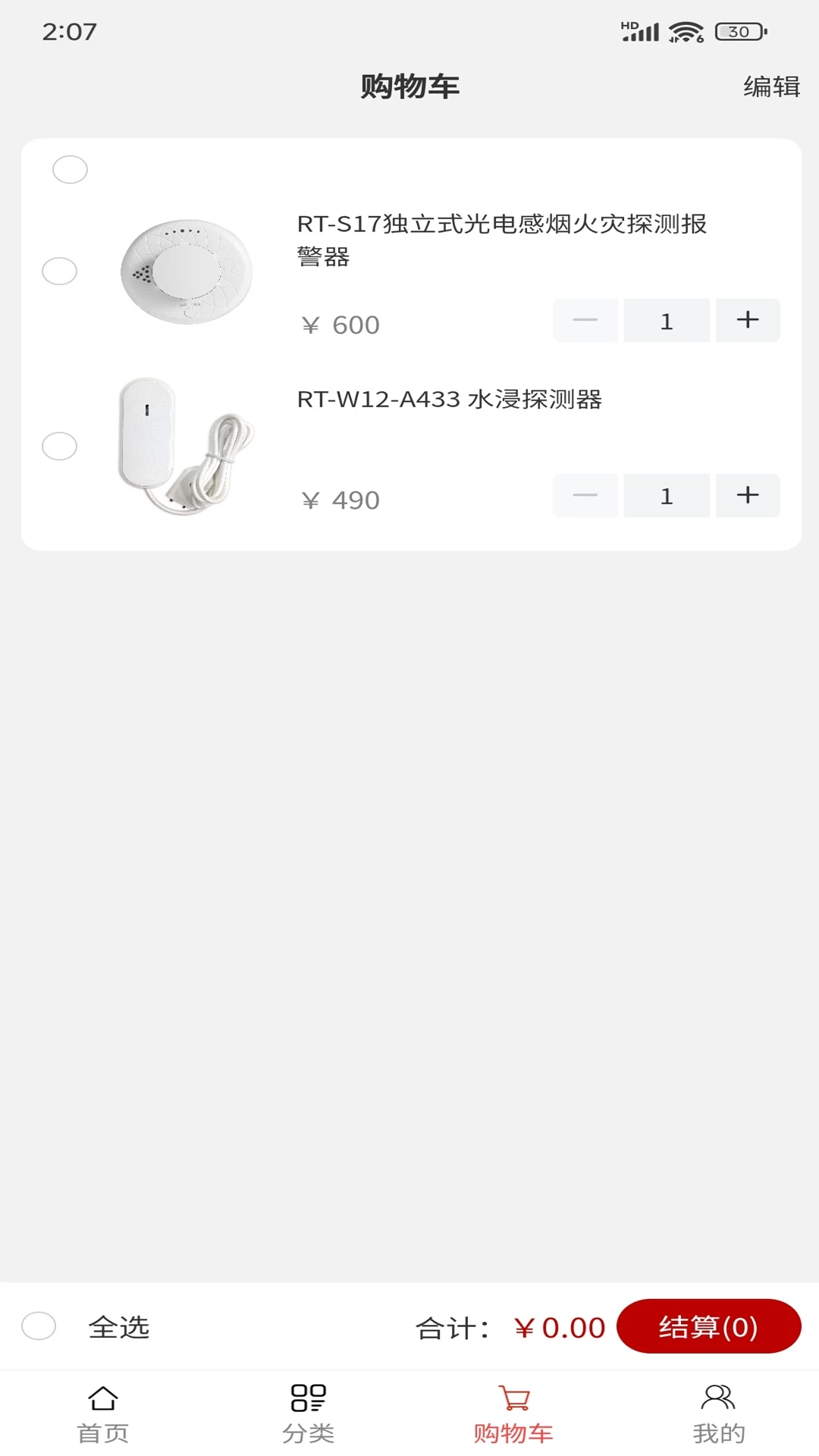 ��̩�����ѡv1.0.2 ��׿��
