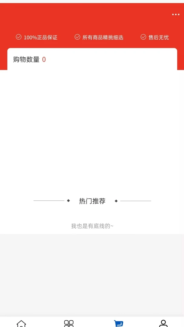 传强设备2026官方最新版本 传强设备2026官方最新版本