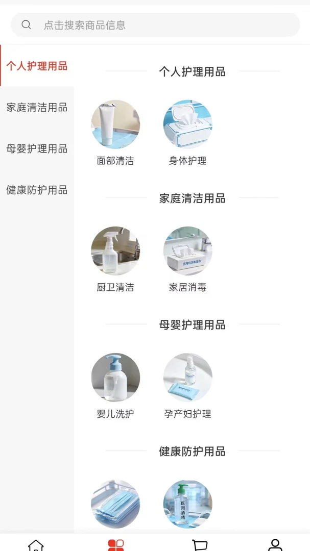 ��ǿ�豸2026�ٷ����°汾v2.0 �ֻ���
