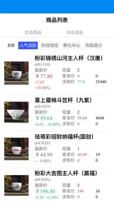 ��������v1.4.3 �ֻ���