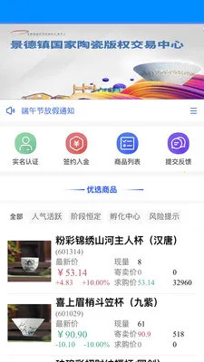 ��������v1.4.3 �ֻ���