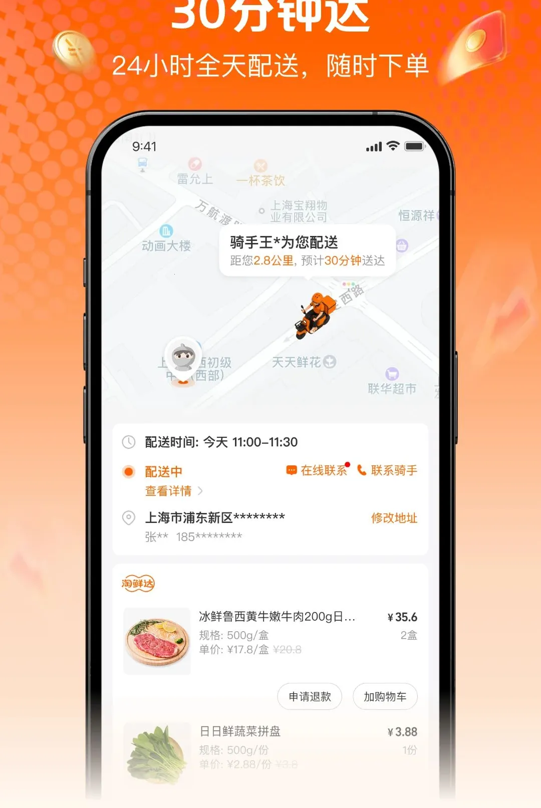 ���ʴ�APP2026�ٷ����°汾v1.0.0 ��׿��
