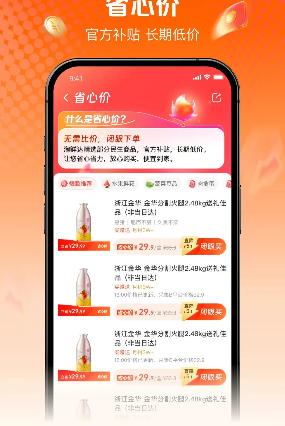 ���ʴ�APP2026�ٷ����°汾v1.0.0 ��׿��