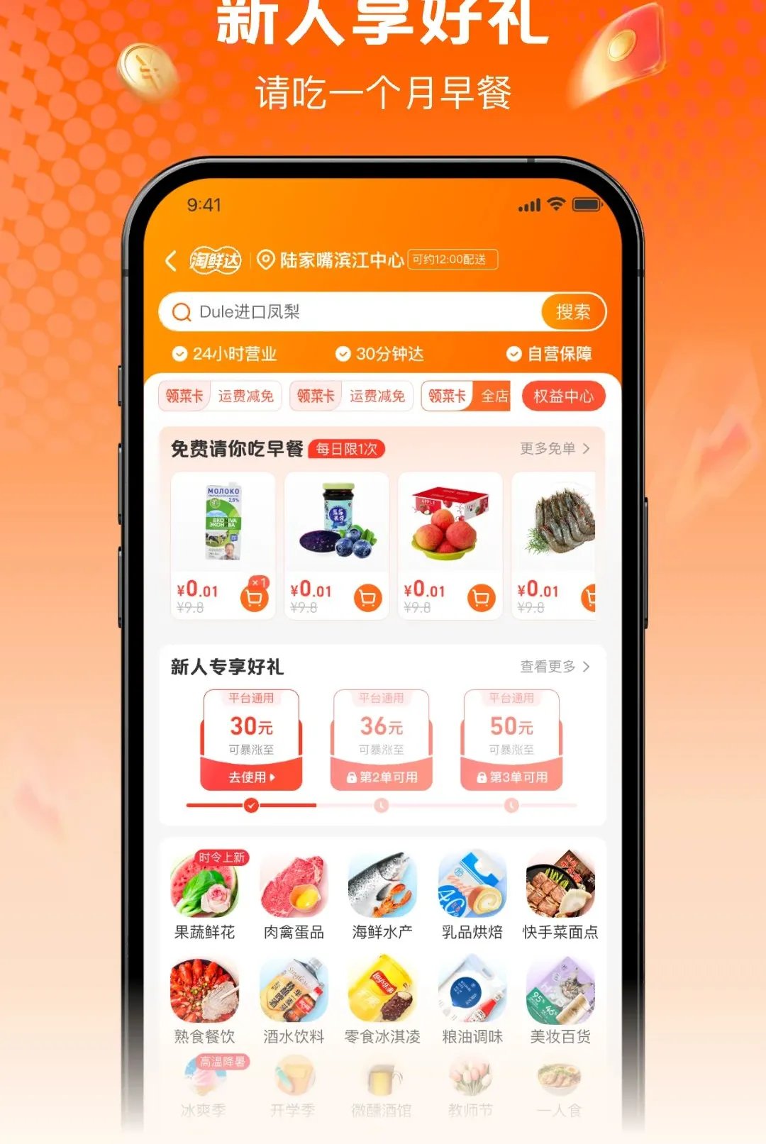 ���ʴ�APP2026�ٷ����°汾