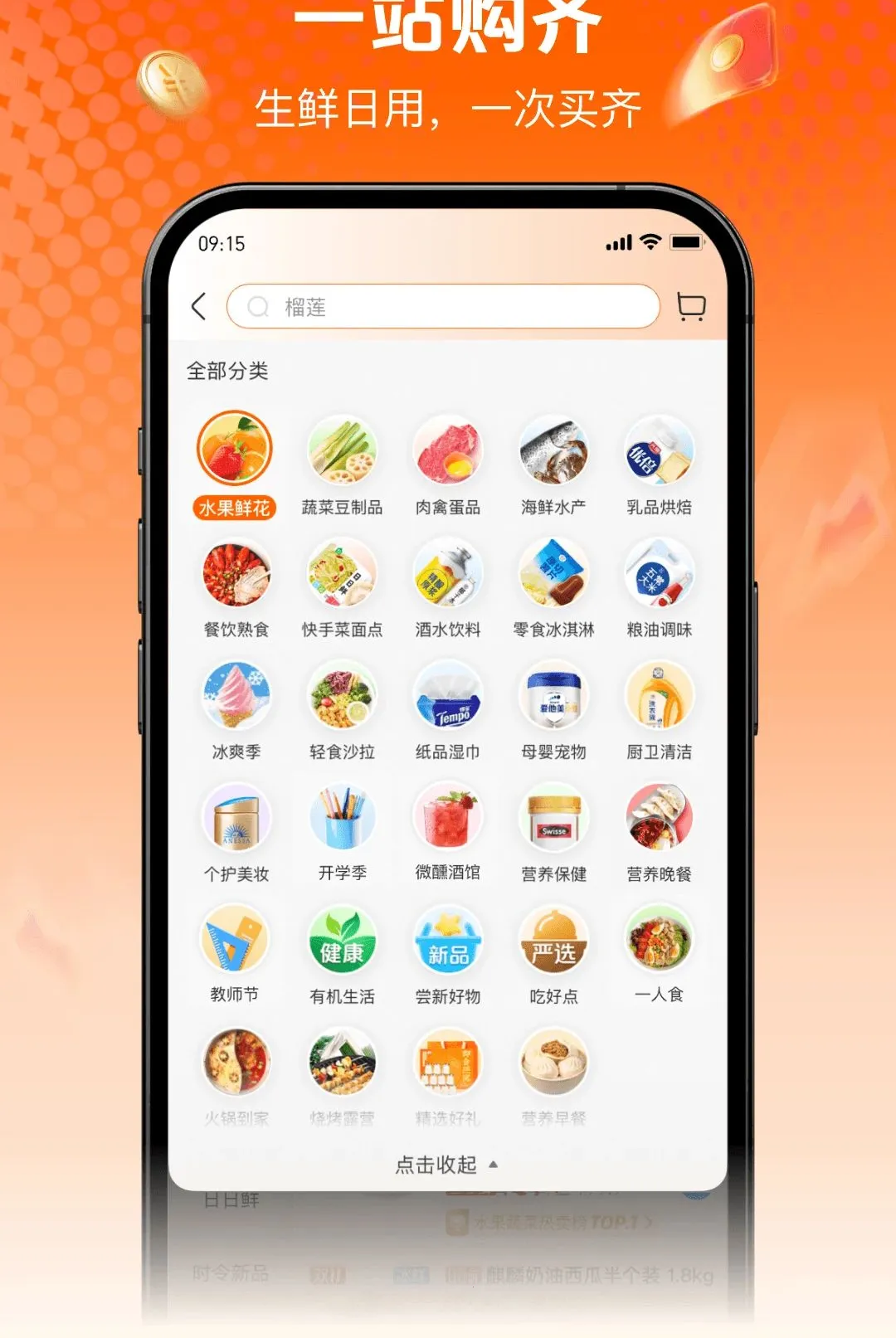 ���ʴ�APP2026�ٷ����°汾v1.0.0 ��׿��