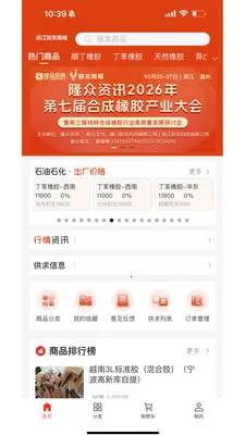 �㽭�����̳������ֻ���v1.0.7 �ֻ���