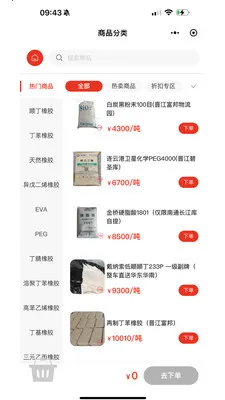 �㽭�����̳������ֻ���v1.0.7 �ֻ���