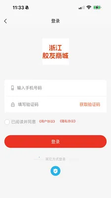 �㽭�����̳������ֻ���