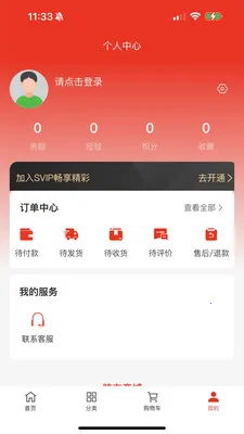�㽭�����̳������ֻ���