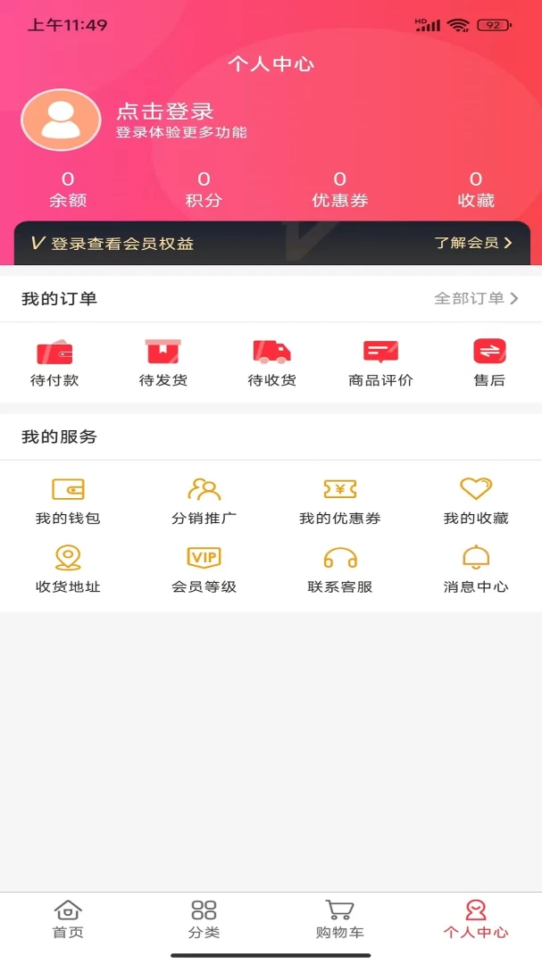 �۱���԰2026���°汾v1.0.1 ��׿��