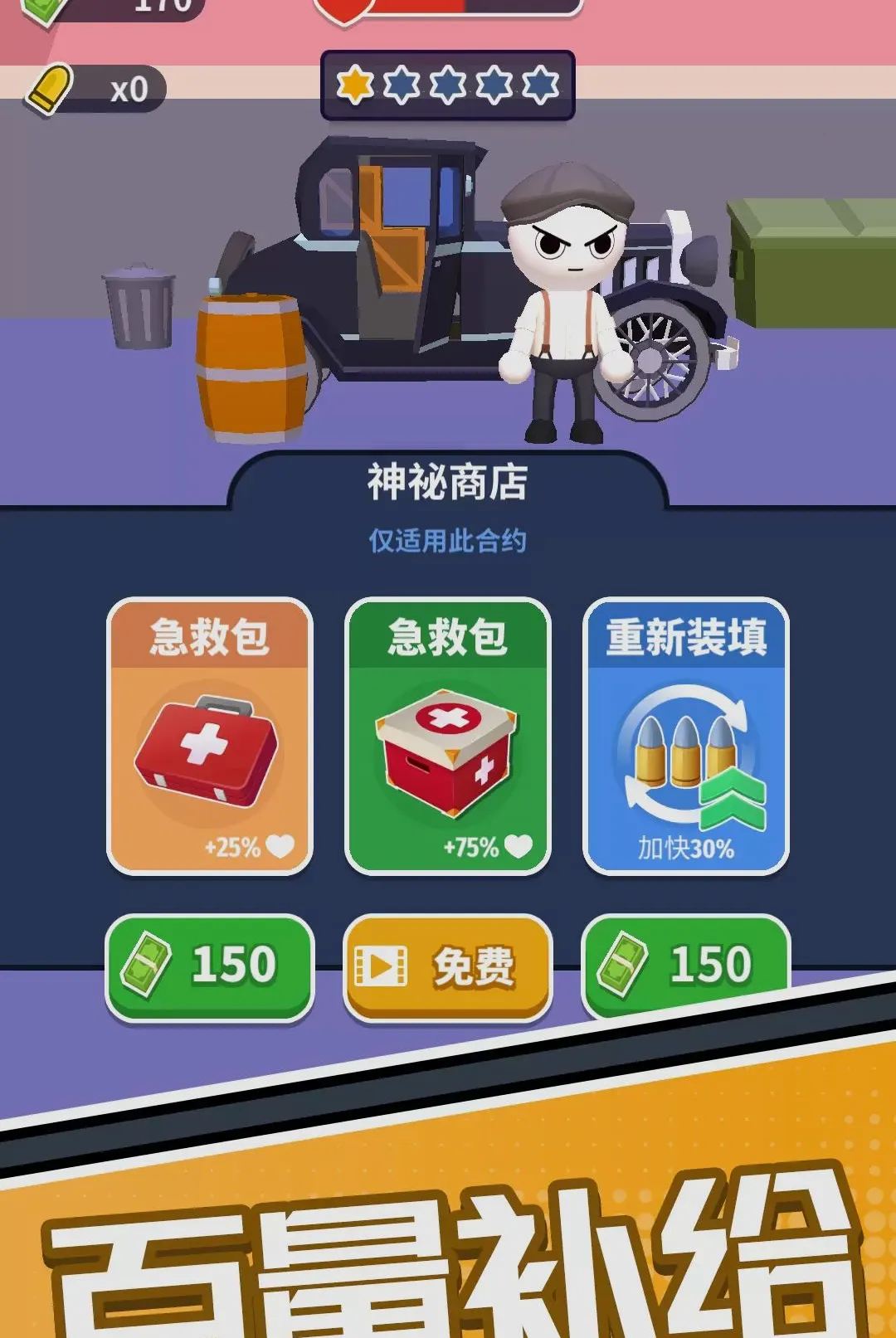 ӥ����ǹ��v1.0.0 �ֻ���