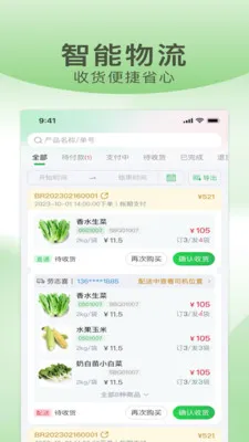 �������v1.6.020 �ֻ���