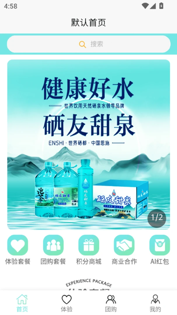 ��ˮ���������ֻ���v1.0.4 �ֻ���