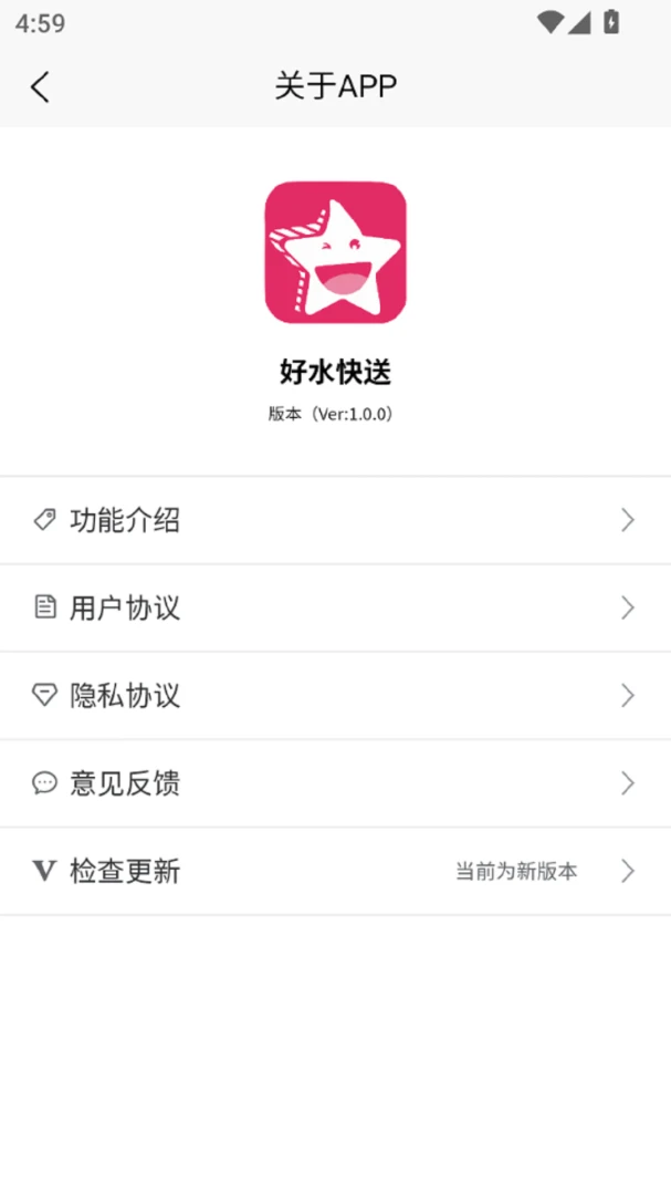 ��ˮ���������ֻ���v1.0.4 �ֻ���