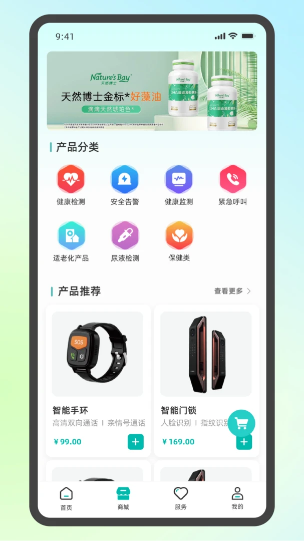 �п�AI��v1.6.4 �ֻ���