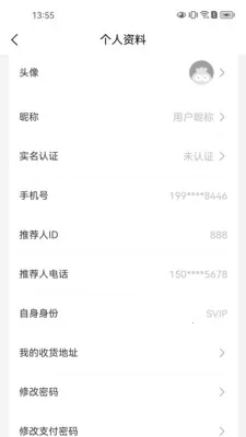 ������ѡ2026���°汾v1.1.6 ��׿��
