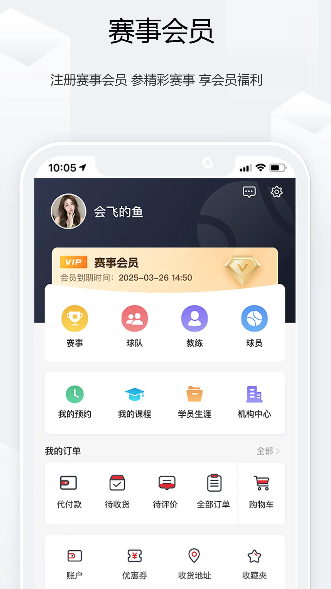 ��ʤ������v1.3.3 �ֻ���