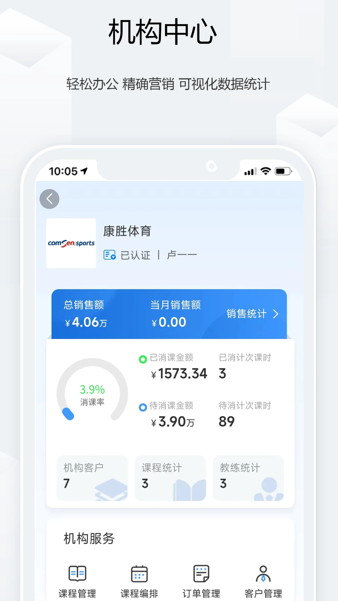 ��ʤ������v1.3.3 �ֻ���