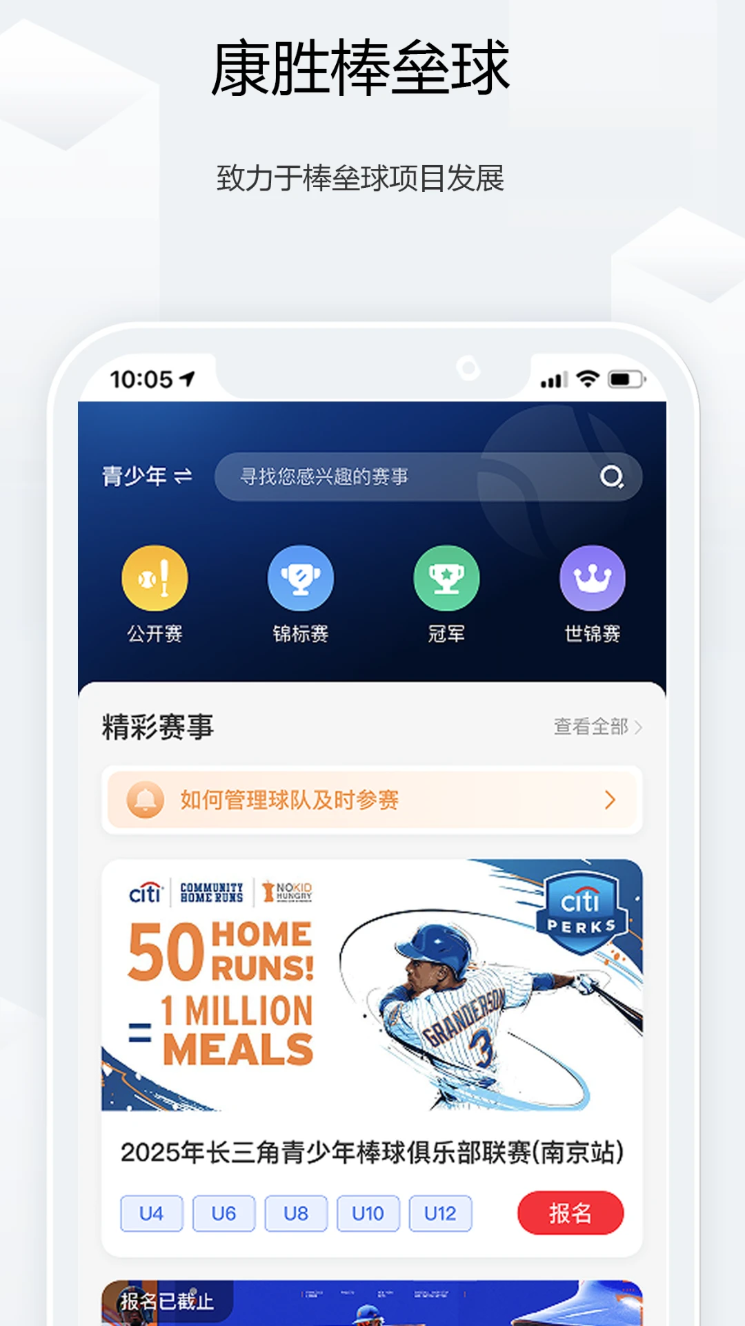 ��ʤ������v1.3.3 �ֻ���