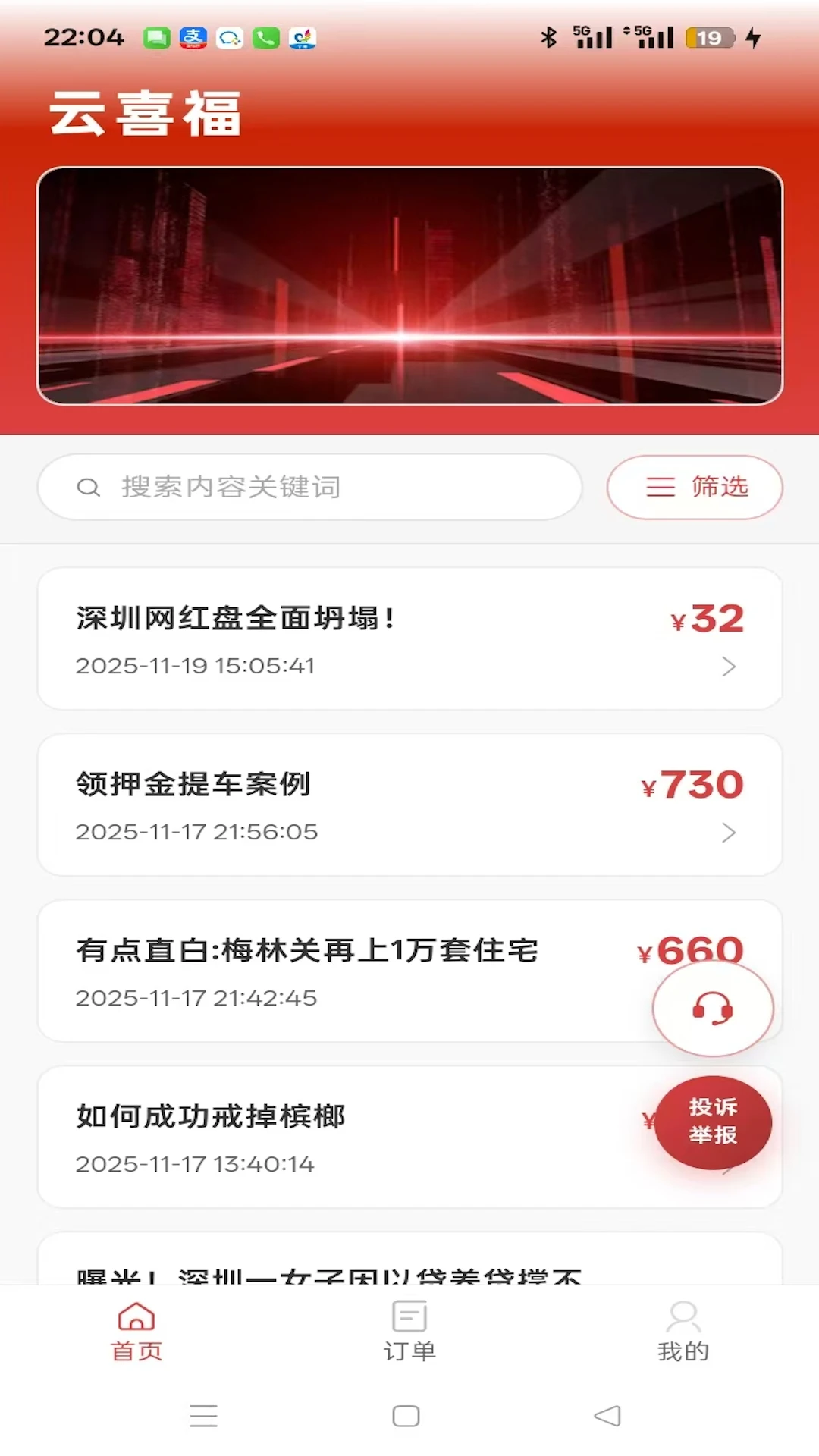 ��ϲ��2026�ٷ����°汾v1.0.0 �ֻ���