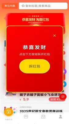 ��ϲ���2026�ٷ����°汾v1.6 �ֻ���