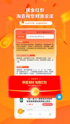��ϲ���2026�ٷ����°汾v1.6 �ֻ���