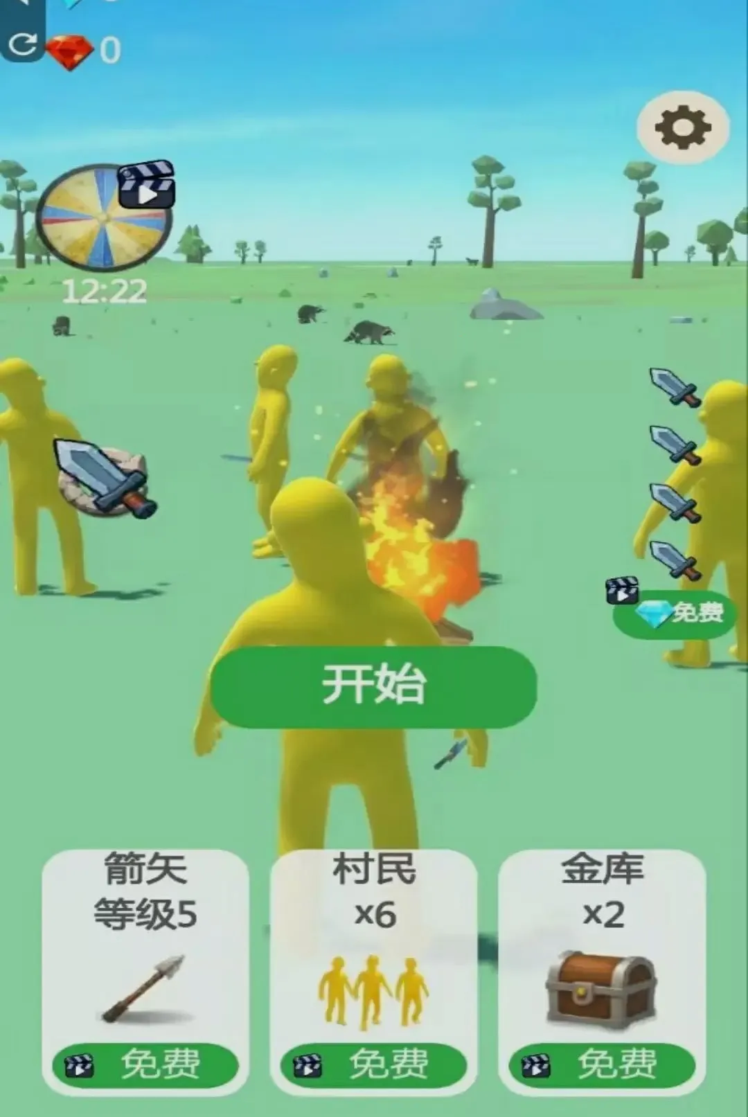 �������ģ����v1.0 ��׿��