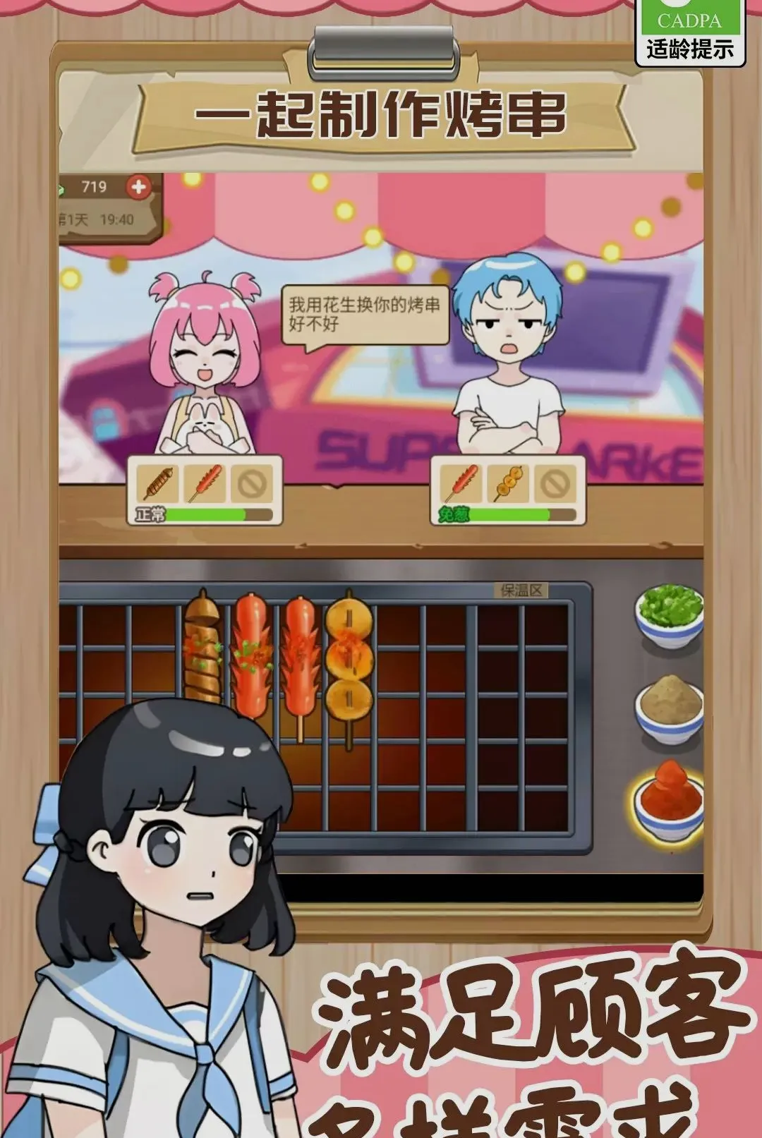 ���Ǿ�Ӫ���������ֻ���v1.0.1 �ֻ���