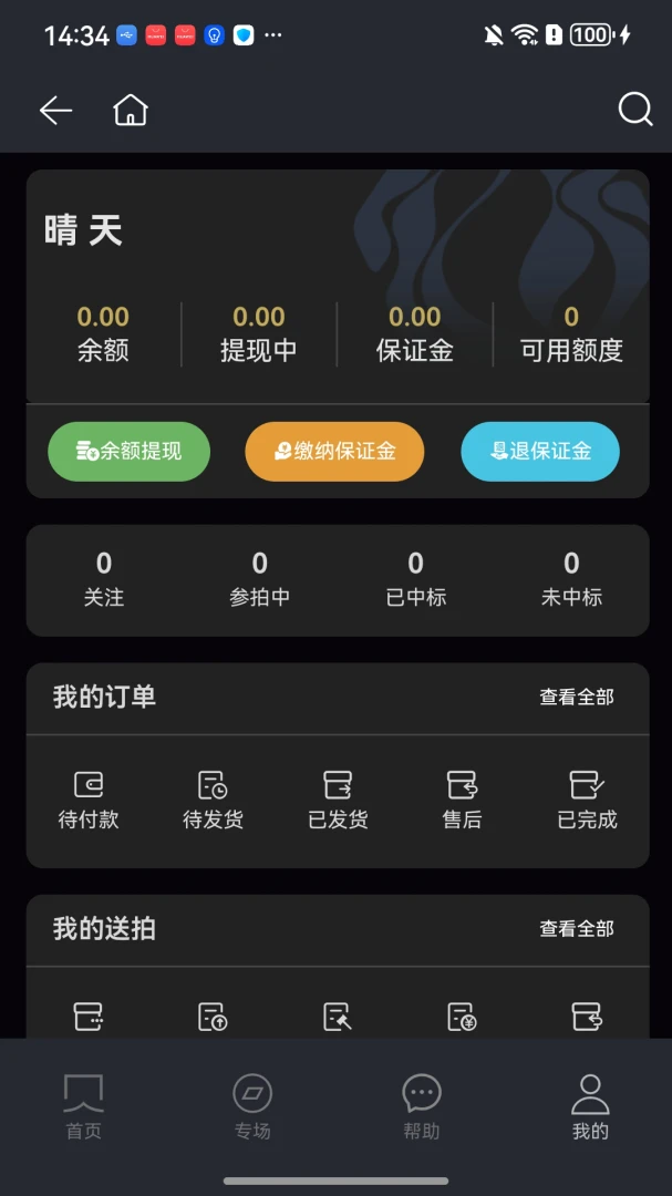 ����v1.0.7 ��׿��