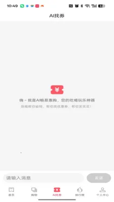 ���׻ݹ�v1.0.4 �ֻ���
