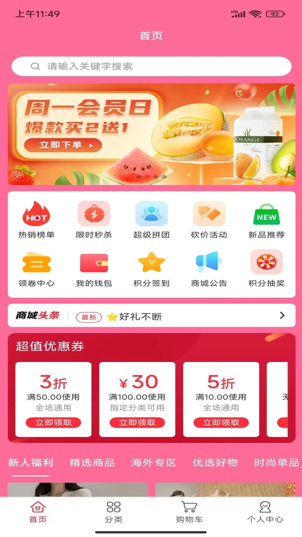 �۱�ů��2026���°汾v1.0.0 �ֻ���