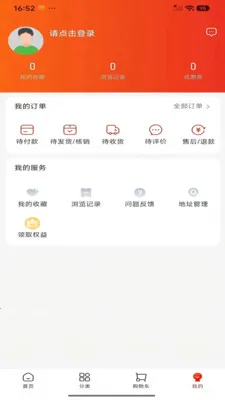 ݼ����Ʒ2026���°汾v1.1.1 �ֻ���