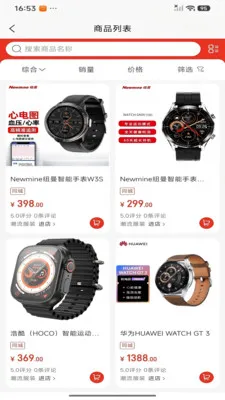 ݼ����Ʒ2026���°汾v1.1.1 �ֻ���