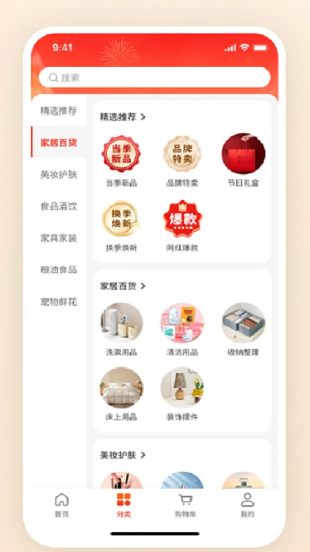 ��گ��v1.0.8 �ֻ���