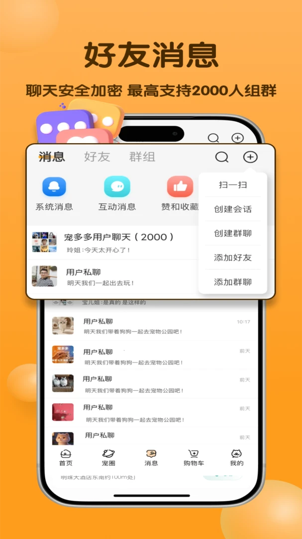 ����v4.4.0 �ֻ���