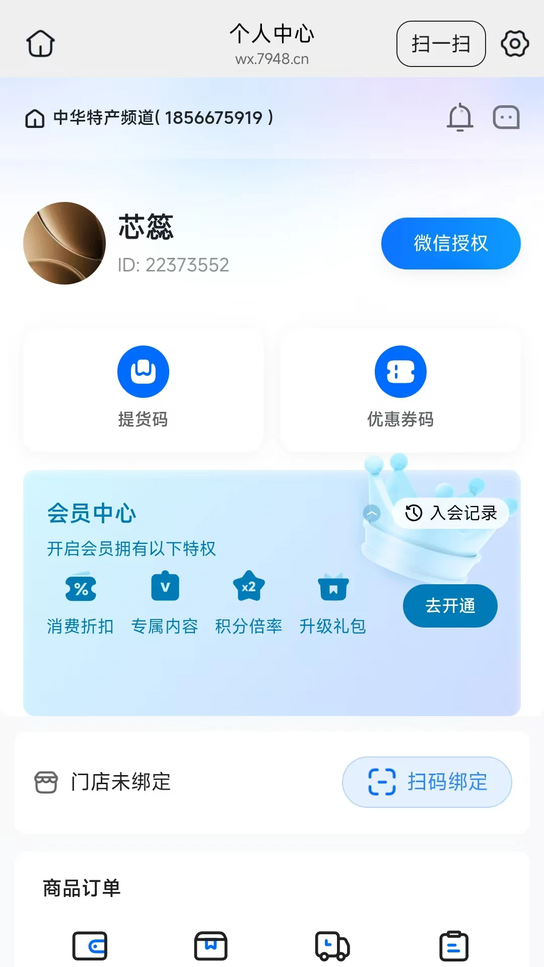 LB����v26.09.01 ��׿��