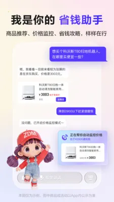 �Ŵ��������ֻ���v3.4.0 �ֻ���