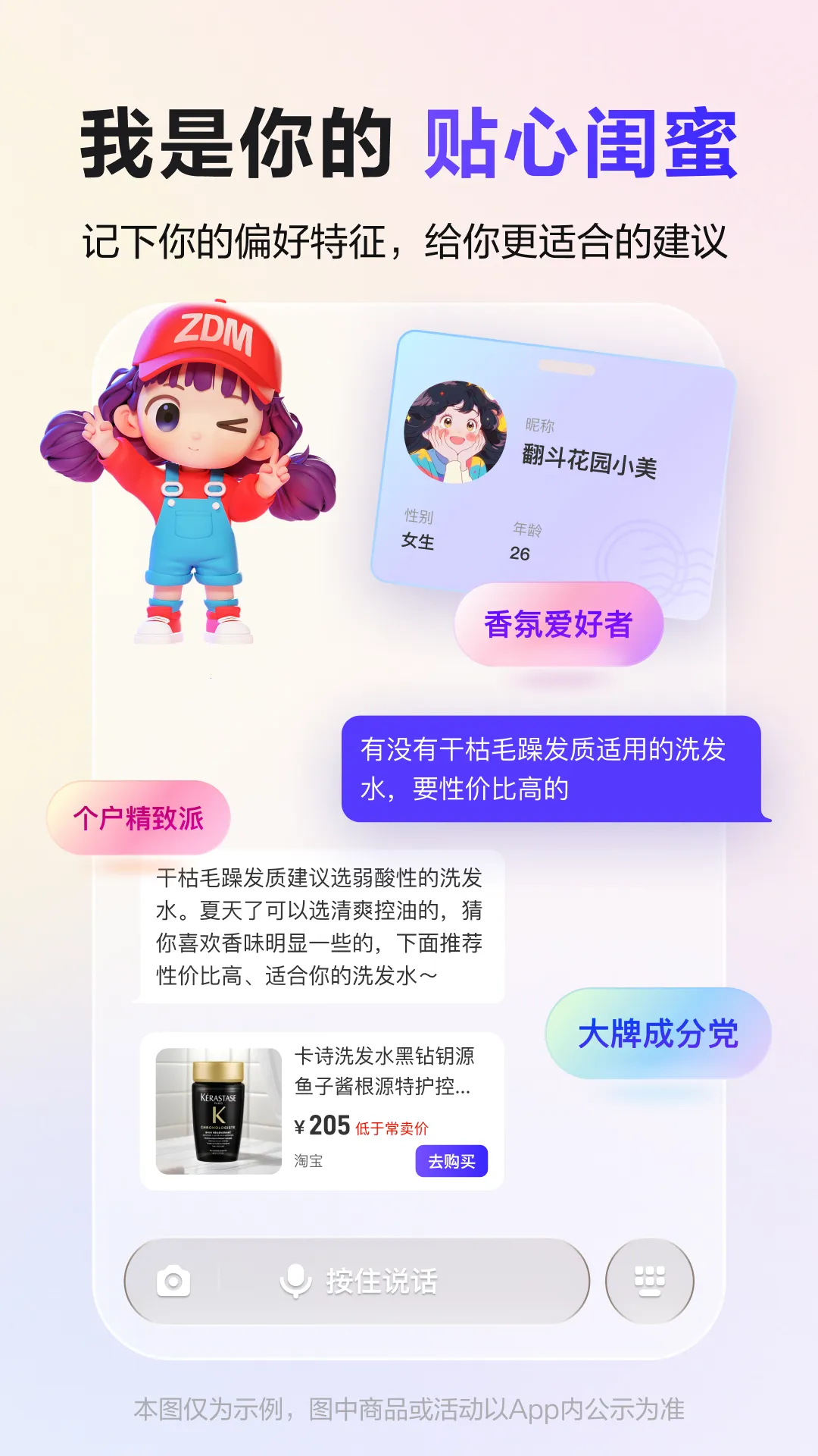 �Ŵ��������ֻ���